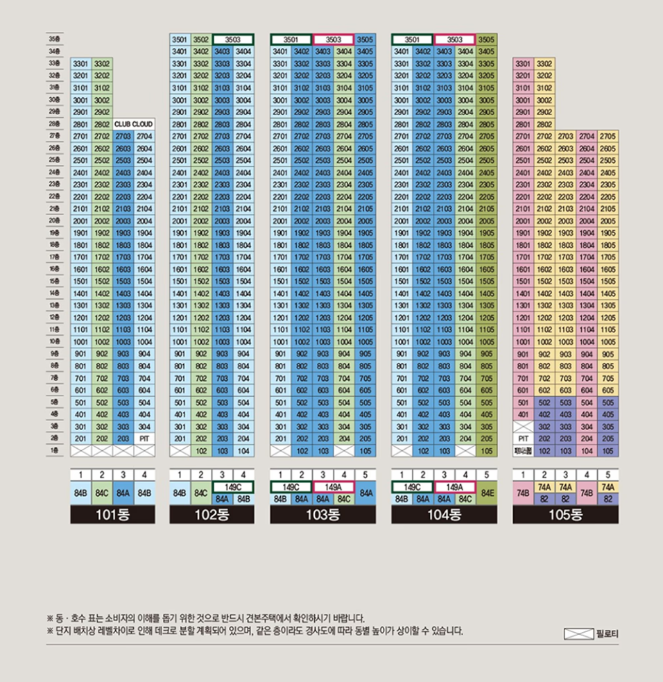아산 자이 모델하우스_단지안내2